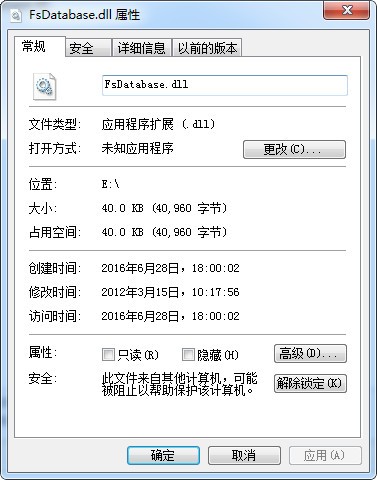 FsDatabase.dll下载 -FsDatabase.dll
