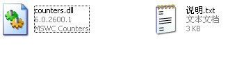 counters.dll下载 -counters.dll文件下载