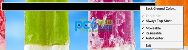 Cover看片遮字幕工具下载 1.0 绿色版