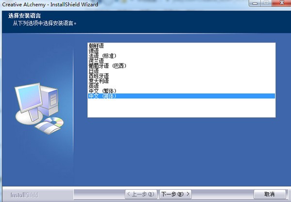 ALchemy(炼金术)辅助驱动-Creative Sound Blaster声卡辅助驱动下载 1.25.10版