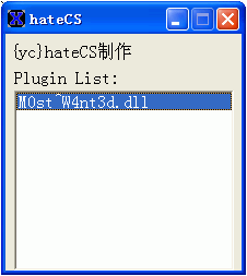 CS1.5最强多功能作弊器下载 v1.7-CS1.5最强多功能作弊器1.7