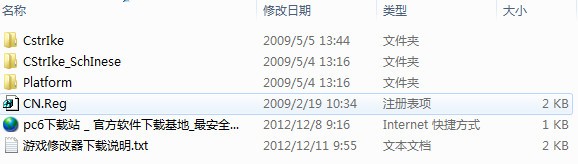 cs1.6僵尸插件下载 -cs1.6僵尸补丁