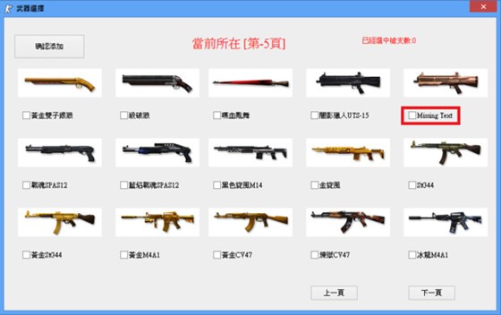 csbte仓库编辑器下载