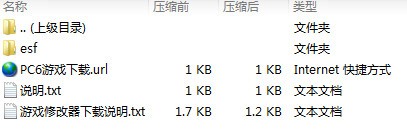 cs七龙珠人物补丁-cs七龙珠ecx人物无敌插件作弊插件下载