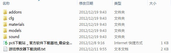 cs起源僵尸插件下载 -cs插件