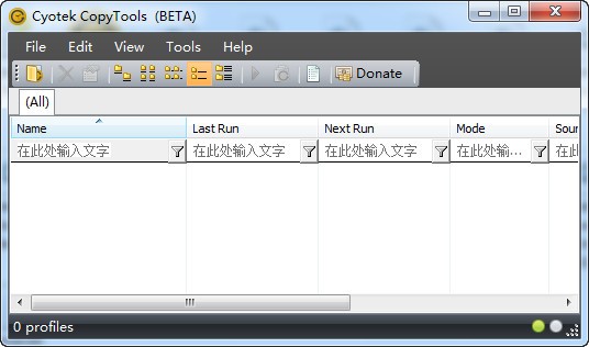 Cyotek CopyTools（文件自动备份软件）