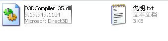 D3DCompiler_35.dll下载 -D3DCompiler_35.dll