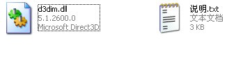 d3dim.dll下载 -d3dim.dll文件下载