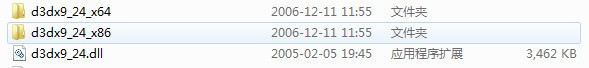 d3dx924.dll下载 -d3dx924.dll