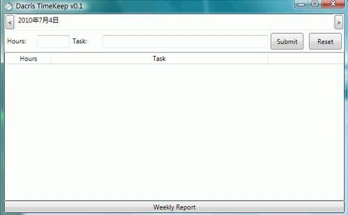 Dacris TimeKeep下载 0.1英文绿色版_可以让时间追踪极其容易-Dacris TimeKeep一