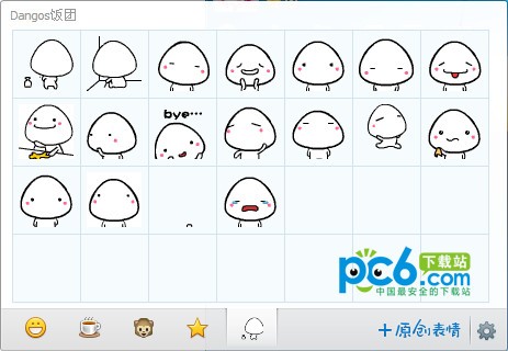 dangos饭团表情包下载