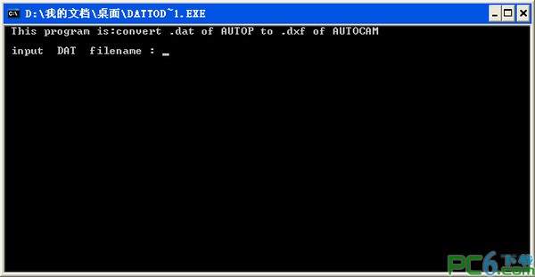 dat转换dxf工具(dat to dxf)下载