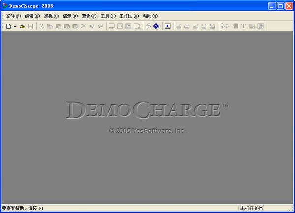 DemoCharge (屏幕活动录制)下载 v1.1.19绿色版