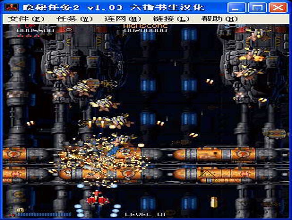 DemonStar Secret Missions 2下载 -DemonStar Secret Missions 2小游戏下载