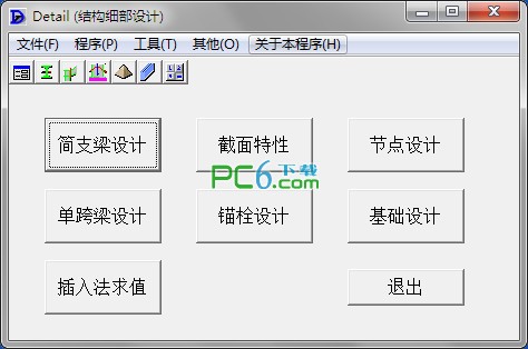 Detail(结构细部设计)下载 V0601