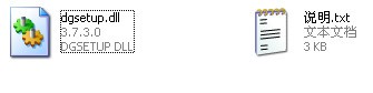 dgsetup.dll下载 -dgsetup.dll文件下载