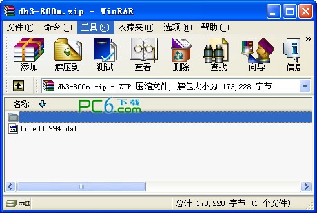 dh3-800m.zip下载 -地牢猎手3不越狱免费得8亿金币