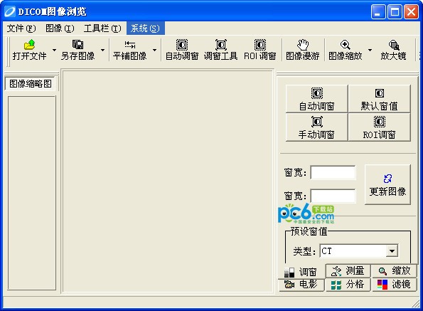 dicom浏览器下载 v2.10.8.27b