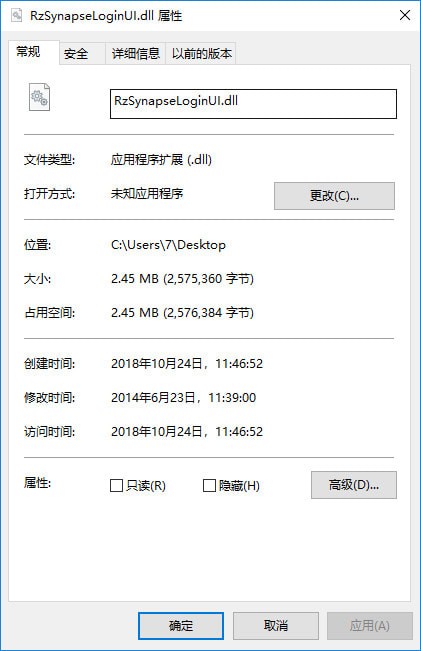 RzSynapseLoginUI.dll-RzSynapseLoginUI.dll下载
