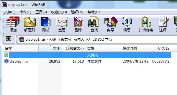 display.hlp下载-display.hlp下载 官方版