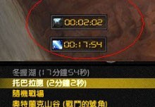 野外战场开场计时插件xanWorldPVPTimers下载 -野外战场开场计时插件xanWorldPVPTimers