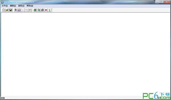 DMA二剂量法生物效价测定软件下载 1.03