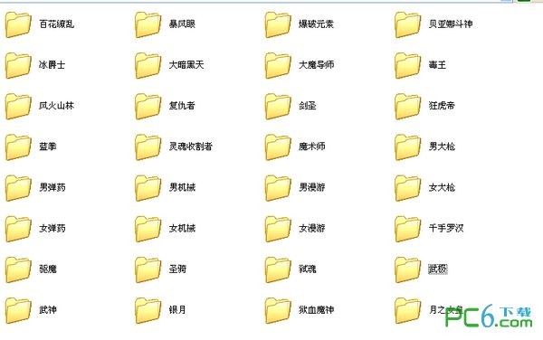 DNF单机版10.0存档下载 32个职业-dnf单机版存档