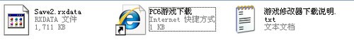dnf单机版12.171级猎魔者存档下载