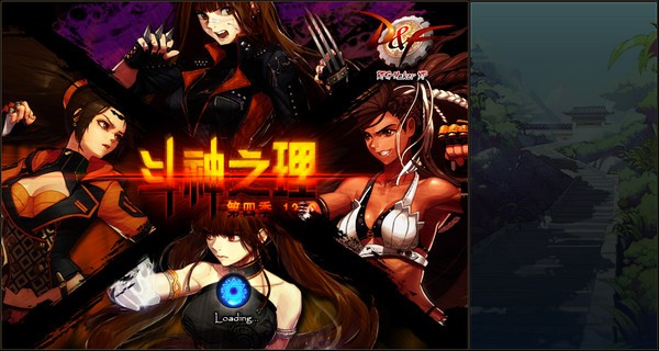 dnf单机版