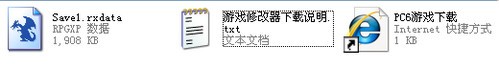 下载解压后的文件