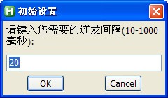 dnf连发mk
