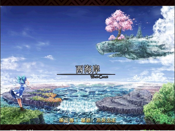 dnf美化补丁下载 -dnf过图界面补丁