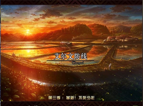 dnf过图界面补丁