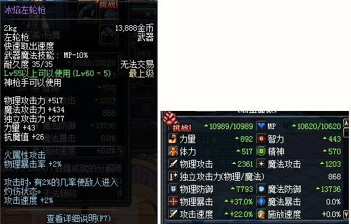 dnf伤害计算器-dnf伤害计算器下载 1.0