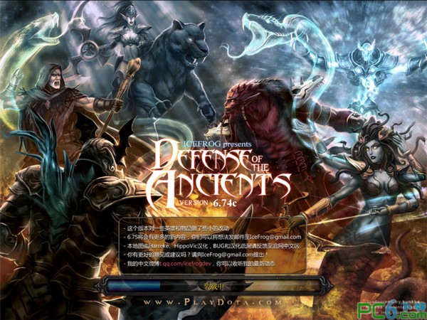 DotA 6.74c稳定中文版下载 -附更改日志