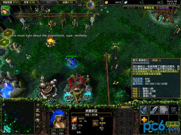 DotA IMBA 3.82c ai下载 -附地图攻略