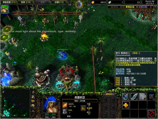 DotA IMBA 3.83F AI下载