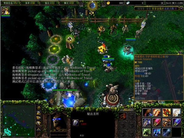 dota imca 1.09 b2下载 官方公测版