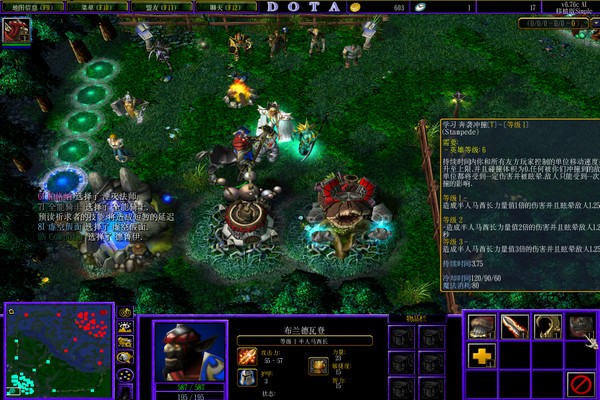 dota6.77地图下载 中文版-dota6.77改动
