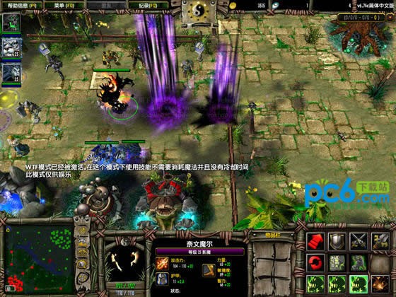 dota技能修改器下载 -修改特效属性