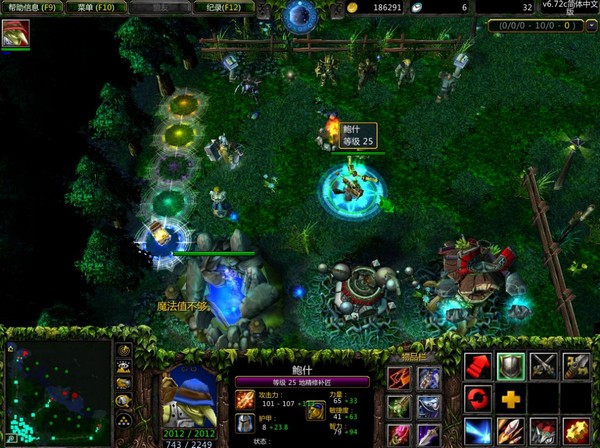 DotA遭遇战2.5年度版下载