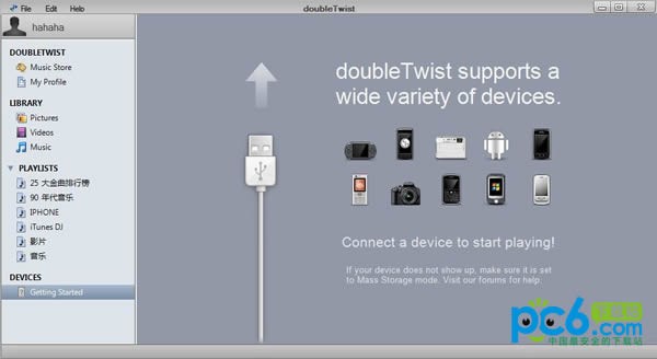 doubletwist