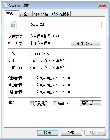 Owin.dll下载