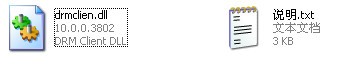 drmclien.dll下载 -丢失drmclien.dll