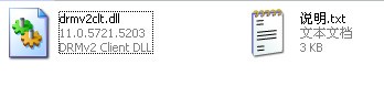 drmv2clt.dll下载 -drmv2clt.dll win7