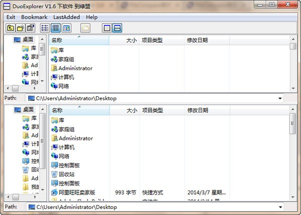 DuoExplorer(文件管理器)下载 V1.6 英文免费版
