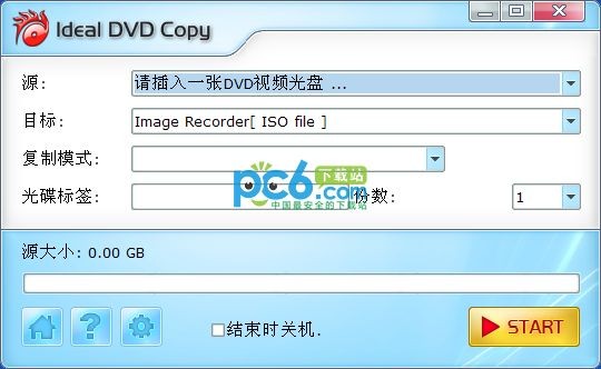 DVD复制工具(Ideal DVD Copy)下载 4.1.2 中文版