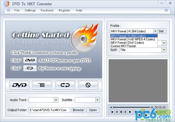 dvd转mkv转换器(DVD To MKV Converter)下载 1.0绿色免费版