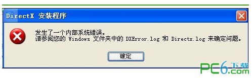 Dwebsetup3D游戏优化软件下载