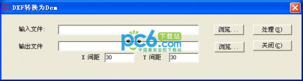 DXF转换为Dem格式转换器下载 3.6绿色版